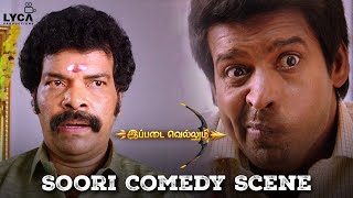 Ippadai Vellum Movie Scene | Soori Comedy Scene | Udhayanidhi | Manjima | Gaurav Narayanan | Lyca