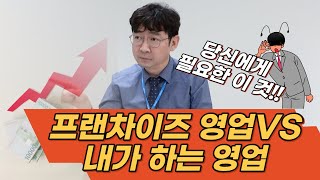 [렌트카 사업] 식당 운영과 렌트카 사업의 차이점?