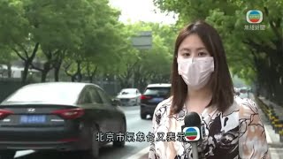 無綫中國新聞TVB News 內地北方現入春以來最大範圍沙塵天氣 北京上空一度現「藍太陽」｜台灣擬放寬香港專業人士赴台工作5年後申請定居 暫訂下月起實施 -20220422