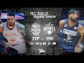 【LIVE GAME】桃園璞園領航猿 VS 臺北富邦勇士｜241109｜1700｜PLG 2024-25 REGULAR SEASON G05