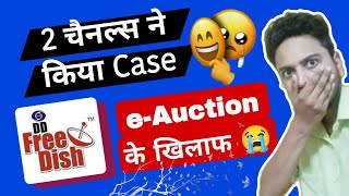 2 Channels filed Case against DD Free Dish 😰| Journalism Guide 2