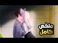 بنت صايعة🥵بتخلي أذكى شاب في الثانوية يقع في حبها 1️⃣-1️⃣2️⃣ 😍❤️‍🩹 | ملخص انمي كامل