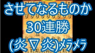 【将棋ウォーズ実況1077】力戦！！！【10切れ】