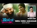 Download Neeli Neeli Aakasam Song Promo 30 Rojullo Preminchadam Ela Pradeep Machiraju Sid Sriram mp3