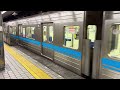 【試運転放送あり】名古屋市営地下鉄3050形3160h 日進出場試運転 八事到着