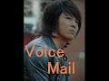 김정훈radio「voice　mail」2010.3.16⑤