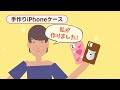 起業で失敗しないためのコツ【お金の勉強 初級編】：（アニメ動画）第321回