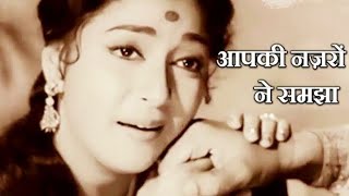 Aapki Nazron Ne Samjha | Lata Mangeshkar | Anpadh