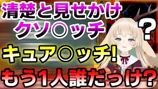 禁断の記憶の扉を開いてしまう月野木ちろる【あにまーれ/字幕】