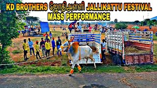 KD BROTHERS ஜோதிஅள்ளி JALLIKATTU FESTIVAL MASS PERFORMANCE @BULLET RANI