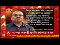 bangla news ডুবন্ত নৌকা ছেড়ে bjp তে আসুন অধীরকে আহ্বান দিলীপের পাল্টা প্রদেশ কংগ্রেস সভাপতি