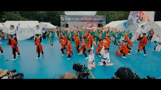 朝霞鳴子一族め組 下町ハイボールフェス 2024 よさこい 上野公園