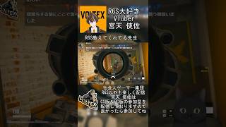 【R6S】ノーランク猫♂チャンピオン帯がいる相手に一矢報いる！宮天 使佐の教えをフル活用！【ゲーム実況】 #ゲーム実況 #実況プレイ#r6s #シージ