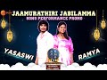 Jaamu Rathiri Song Promo | Yasaswi & Ramya | SaReGaMaPa- Championship | Sun,9PM | Zee Telugu