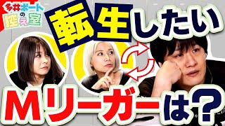 【ボートレース蒲郡】『転生したら？』#2前半_多井ボートの控え室【多井隆晴】