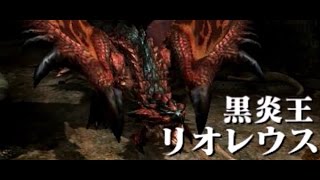 【MHX】黒炎王捕獲依頼 エリアルx操虫棍ソロ７　Insect GlaiveSoloxAerial　Dreadking Rathalos7【MHGen】