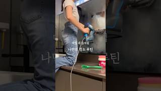 매일 새집처럼 유지하고 싶다면 이 세가지만 기억해주세요~!