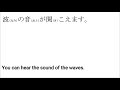 みんなの日本語　第27課　語彙