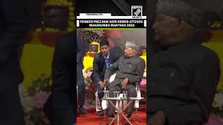 Former President Ram Nath Kovind and UP Dy CM Keshav Prasad Maurya attend Mahakumbh Manthan 2025