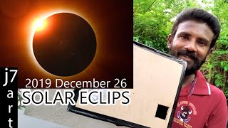 വരുന്നു വലയ സൂര്യഗ്രഹണം | Solar Eclipse 2019 December 26 | j7artchannel