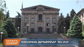 Սերգեյ Մինասյան․ «ԱԺ ընտրությունների արդյունքները կանխատեսելի էին»