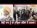 sangrur news ਦੇਖੋ ਕਿਉਂ ਅੱਧੀ ਰਾਤ tehsildar ਕਰ ਰਿਹਾ ਰਜਿਸਟਰੀਆਂ localnews