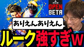 【スト6ベータ】色んなキャラを触った結果ルークの強さを再認識してしまうマゴさん「てか俺ルーク使った方が良くない？」