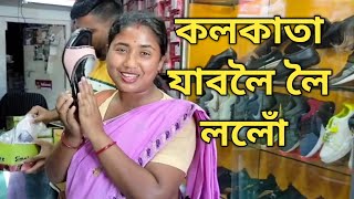 @মিঞা সকলে কিয় কব নোৱাৰে আমিও অসমীয়া বুলি