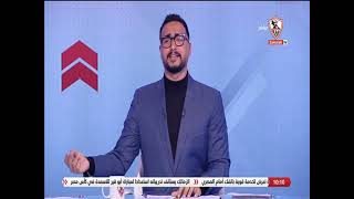 مينا ماهر : الزمالك مع عودة المصابين والتدعيمات سيكون أكثر قوة مع جروس 🇦🇹🇦🇹 #زملكاوي