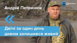 Полон, побиття, імітація розстрілу. Історія поліцейського з Луганщини Андрія Петринюка