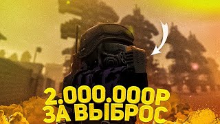 КАК ЛУТАТЬ АРТЕФАКТЫ в STALCRAFT ПРАВИЛЬНО?!