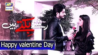 Happy valentine Day | Rishtey Biktay Hain [Best Scene] | ARY Digital.