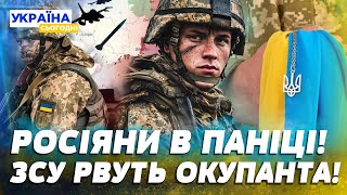 🟥ЗАРАЗ! КАДРИ ФРОНТУ ДОНЕЧЧИНИ! БІЙЦІ ГОТОВІ РВАТИ ВОРОГА! ШОКУЮЧІ ФАКТИ ПРО ВЕТЕРАНІВ!