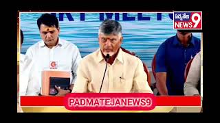 రౌడీల తాట తీస్తా | వైసీపీ వారి భార్య,పిల్లలపై కూడా చెడ్డ పోస్టులు పెట్టిన వారిపై కూడా చర్యలు