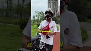 男孩从未长大 只是玩具变得越来越贵宝马s1000rr 男人的梦想 宝马