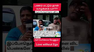 நம்ம சமுதாய பொருள்தரத்தால் பாதிக்கபடுகின்றோம் இந்தியாவில் வரியும் வேலையின்மையும் அதிகரித்து வருகிறது