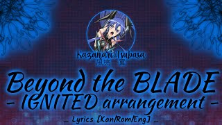 【FULL】『Beyond the BLADE (IGNITED arrangement)』— Kazanari Tsubasa — Lyrics[Kan/Rom/Eng]