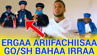 Ergaa Ariifachiisaa Godina Shawaa Bahaa Irraa|Siinodoosii Oromiyaa| #sambe_tube