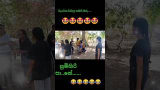 අම්මෝ....ඒක...🥰🥰🥰🥰🥰..මේකනම්.බලන්නම..ඕන..🤪🤪🤪🤣🤣😂😂