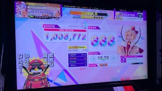 【CHUNITHM】MuseDashを作っているPeroPeroGamesさんが倒産しちゃったよ～ / MASTER 14+ SSS FULL COMBO（擦り）