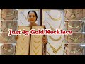 4g Gold Necklace Collections | Kerala, Kasu, Casting, Cbe Necklaces | 2 in 1 Magnetic Necklace | NSK