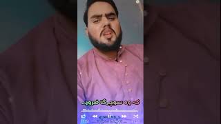 #Khadija Name Best TikTok Video WhatsApp Status KING MS.NO(258)