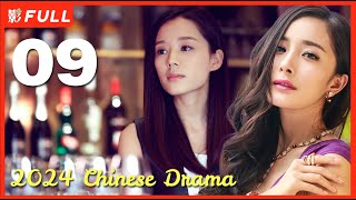 【Multi-sub】《灰姑娘 Cinderella》09：灰姑娘 #杨幂 逆袭之路| 剧盒—独播剧场 Drama Box Exclusive