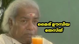 mr buttler soda maker | thilakan ads | family guy | മൈര് ഊമ്പിയ തേസ്തു