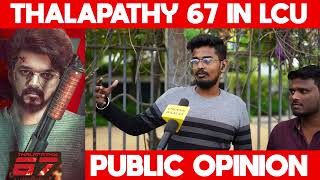 Thalapathy 67 in LCU Public Opinion | Thalapathy67 1Minute Review | Vijay | Lokesh | #CWShorts