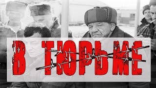 В ТЮРЬМЕ ШАНСОН - ОТБОРНЫЙ СБОРНИК 2018