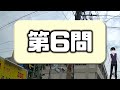 【合体漢字】二字熟語を完成する漢字パズル！