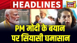 Badi Khabar | PM Modi | Amit Shah | Bengal | Lok Sabha Election 2024 | Hindi News | Top Headlines