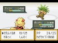 【実況】これがポケモンゴールデンサンだ！part26【改造ポケモン】