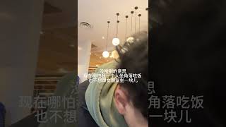 不知道有没有人能懂我….无力感 最后的倔强 什么是爱呢 因为爱到极致所以变得更加愧疚 我还想她